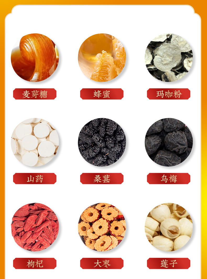 Deer Penis Paste with Ginseng, Polygonatum & Mulberry — Herbal Honey Paste (130g Jar) specifications