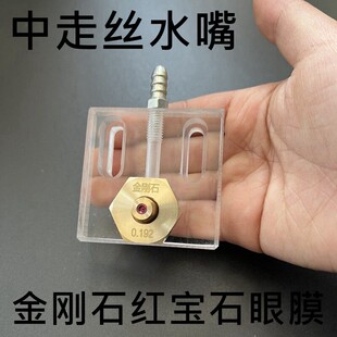 ���߽zˮ���0.192mm��ˮ��t��ʯ0.195����ʯ50���и���Ĥģ60