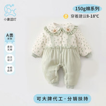 芍药花婴儿连体衣冬款婴儿衣服新生儿爬服150克夹棉宝宝连体衣