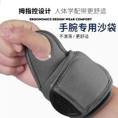 儿童手腕拇指负重沙袋男跑步健身绑手沙包家用体能力量训练跆拳道