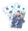 New product camouflage scumming postcard 521 pieces a box of fan card peripheral anime postcards card wholesale