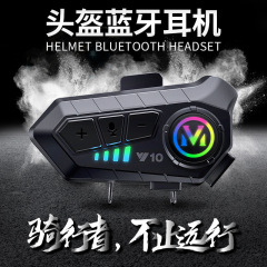 厂家新款摩托车头盔内置蓝牙耳机带灯光防水无线续航智能降噪耳机
