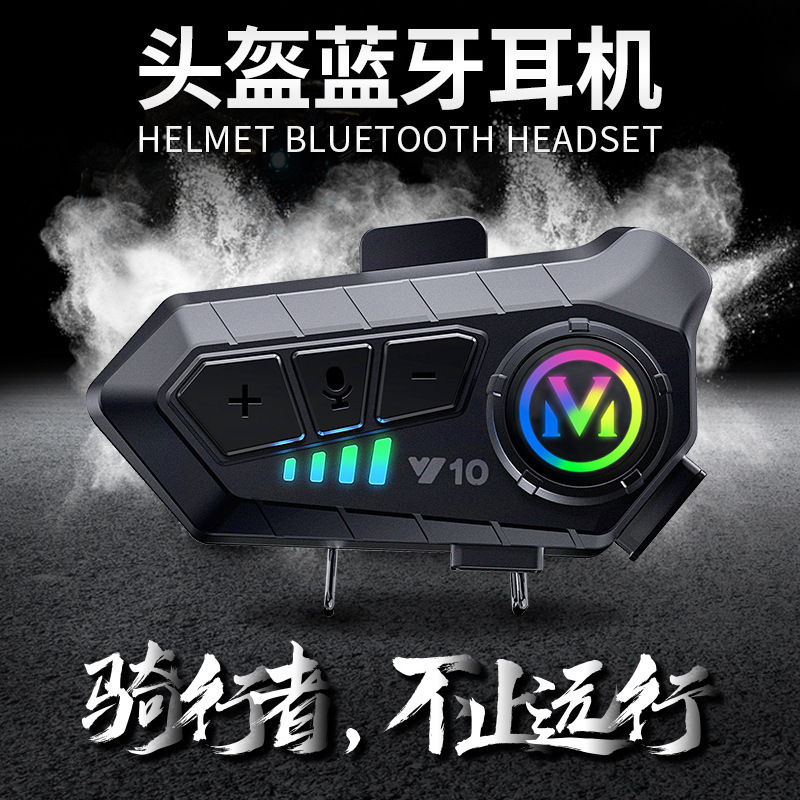 厂家新款摩托车头盔内置蓝牙耳机带灯光防水无线续航智能降噪耳机|undefined