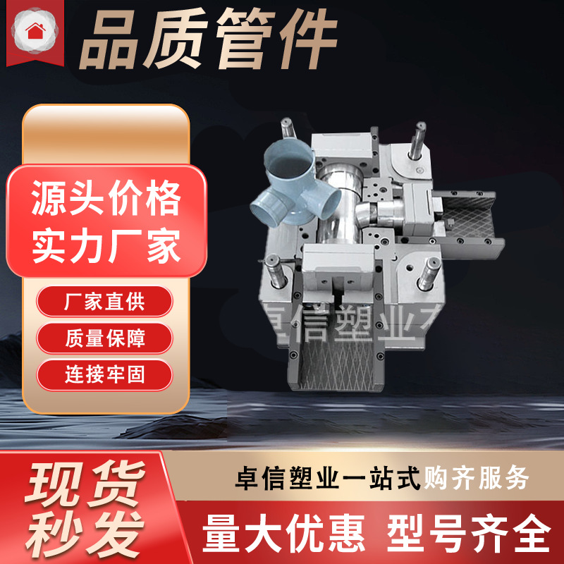 厂家批发塑料模制造塑料容器产品接头注塑模具猫砂盆塑料加工报价