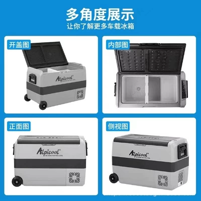 Soyuducular – Refrigeration Freezing Outdoor Portable