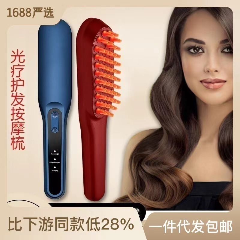 電動マッサージコーム 頭皮マッサージ器 ヘアケア 振動 脱毛防止 頭皮トリートメント 赤色光 発毛促進 ヘアケアコーム|undefined