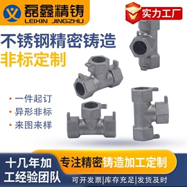 铸造;家具合页;管夹