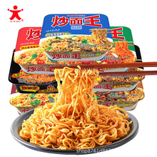 公仔面炒面王蚝油海鲜味味112g速食干拌面炸酱面即食捞面香辣碗面