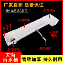 pvc�����ˮ��������ˮ160 200��ˮ�۷��ܽ�ˮ���̨�N���������