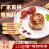 [Manufactor Supplying Restaurant Take-out food Steamed Rice Cake mirror cake Jin cake Shaanxi Xi'an snack delicious food specialty