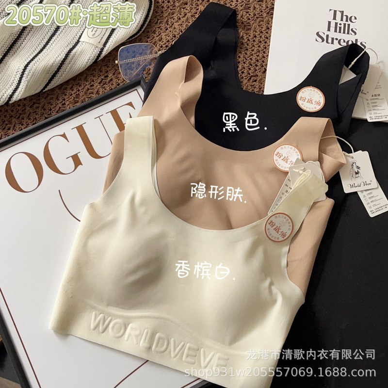 Hanger-Packed 20570 Cat Claw Cup Ultra-Thin Beauty Back Wrap Bra U-Back Wide Shoulder Seamless Invisible Foundation Liquid Women's Underwear