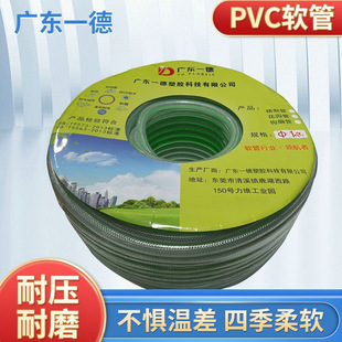 һ�¾��ƽoˮ��/�w�S�W��/PVCܛ������ˮ�ܻ��@�ܹ��Sֱ�N��ˮ��