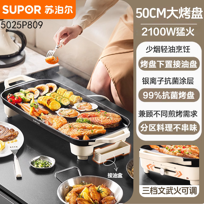 블랙 [2100W + 오일박스 + 3단 조절 가능]