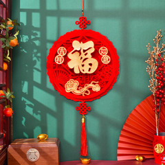 2024 Year of the Dragon New Year's Day Decorations: 3D Lucky Character "Fu" with Chinese Knot Ornaments—Wholesale Festive Spring Festival Hanging Decorations