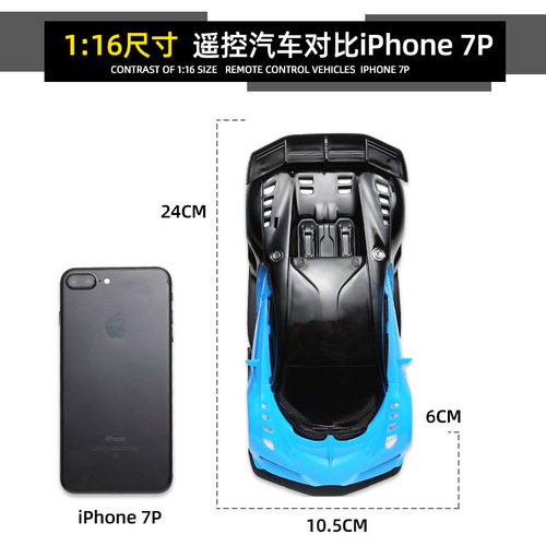 Remote Control Car Simulation Electric Model High Speed Drift Children's Toy Charging with Lights Four-Way Remote Control Car Wholesale