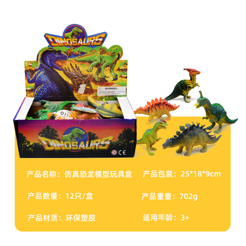 Estación Europea juguetes de dinosaurios para niños simulación al por mayor 12 dinosaurio modelo animal traje especial dragón regalo para niños