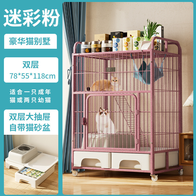 猫ケージには猫トイレが付属しています屋内二層三層四層ヴィラ特大フリースペース猫ハウス引き出し式猫ケージ|undefined