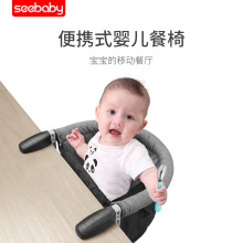 圣得贝可折叠婴儿餐椅便携式婴幼儿旅游椅宝宝吃饭桌边椅便携折叠