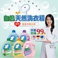 ̨�� ԭ�b ����ϴ��Һ 3.5kg������sϴ�¾����\��ùϴ��Һ