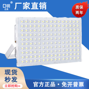 Yaming 12V24V36V48V Low Voltage Led Floodlight Marine Battery Night Market Street Stall Ant Lighting Spotlight