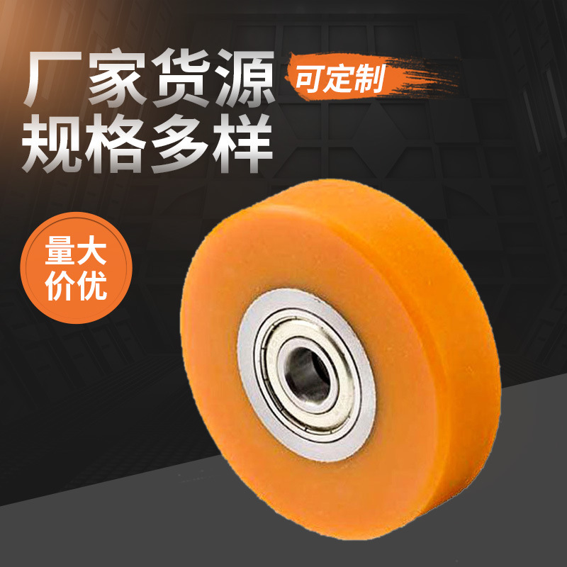 聚氨酯铝芯轮包胶工业PU轮 直径100mm 轴承尼龙滚轮
