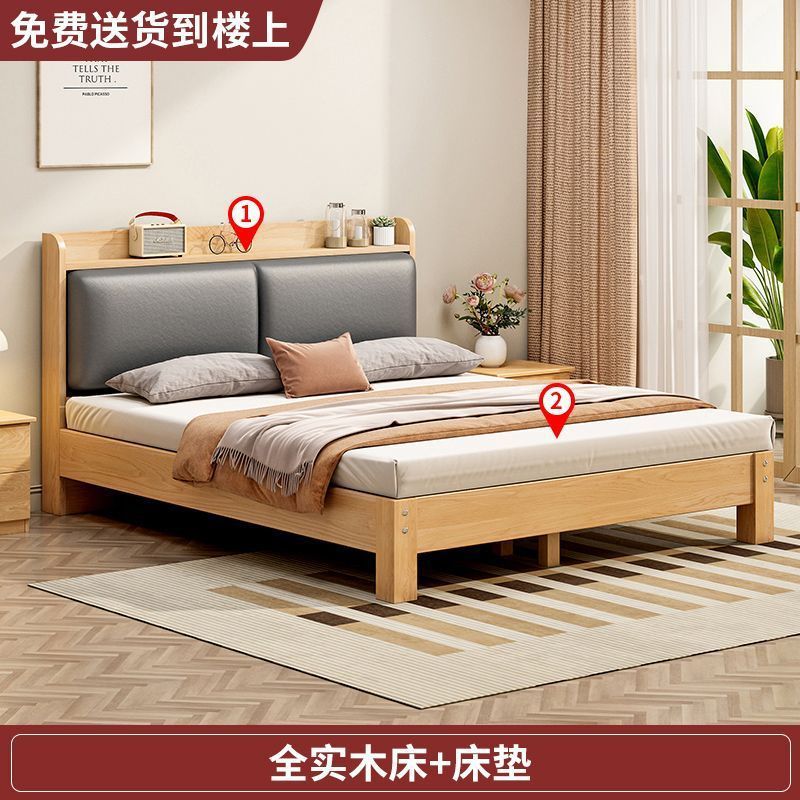 実木ベッド現代シンプル全実木1.2メートル1.5メートルシングルベッド家庭用ツインベッド小戸型賃貸ベッド