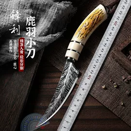 水果刀;不锈钢厨用刀;折刀