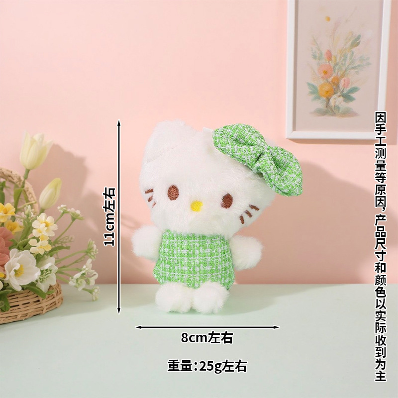 爱心扣背带大号kitty公仔钥匙扣挂件挂饰礼物包包毛绒可爱玩偶|undefined