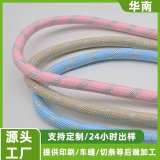 定制牵马绳 马术用品马笼头挽绳马缰绳彩色编织绳马术调教牵马绳