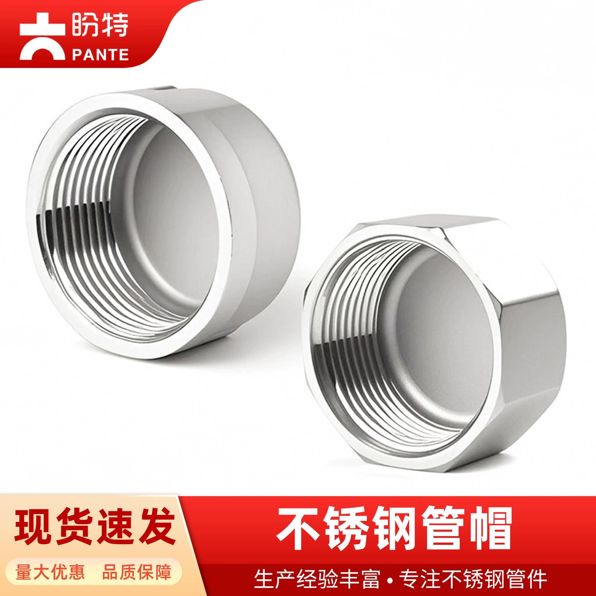 Заглушка из проволоки Pante 304 из нержавеющей стали 316 заглушка из четырех углов заглушка из проволоки заглушка из сантехники