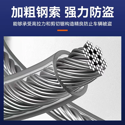 Car lock: Lock, Thickened Steel Cable Safety