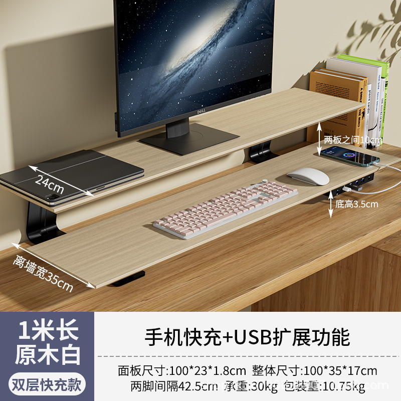 Gecko Walk eスポーツテーブルデスクトップコンピュータモニター木製ホワイト高架スタンドUSB拡張充電ストレージベース|undefined
