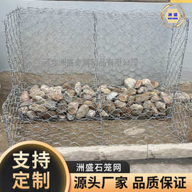 河道石笼网固滨笼铅丝网防洪景观石笼网格宾网水利防汛护坡宾格网