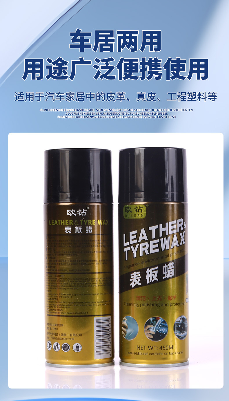 Dashboard Wax Car Dust Removal Cleaning Interior Beauty Polishing Wax