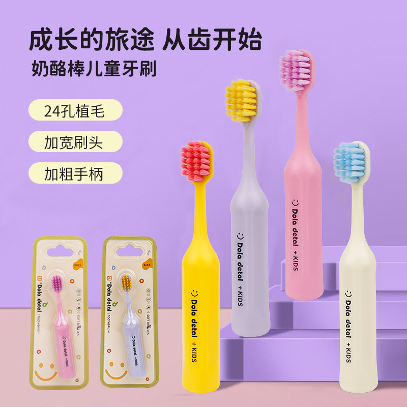 children‘s toothbrush cheese sticks soft-bristle toothbrush tooth protection tooth replacement period infant family care 3-12 years old baby toothbrush