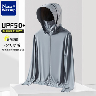 Ice Silk Sun Protection Clothing for Men with Customized Logo Summer Uv Protection Outdoor Breathable Thin Fishing Sun Protection Clothing for Women