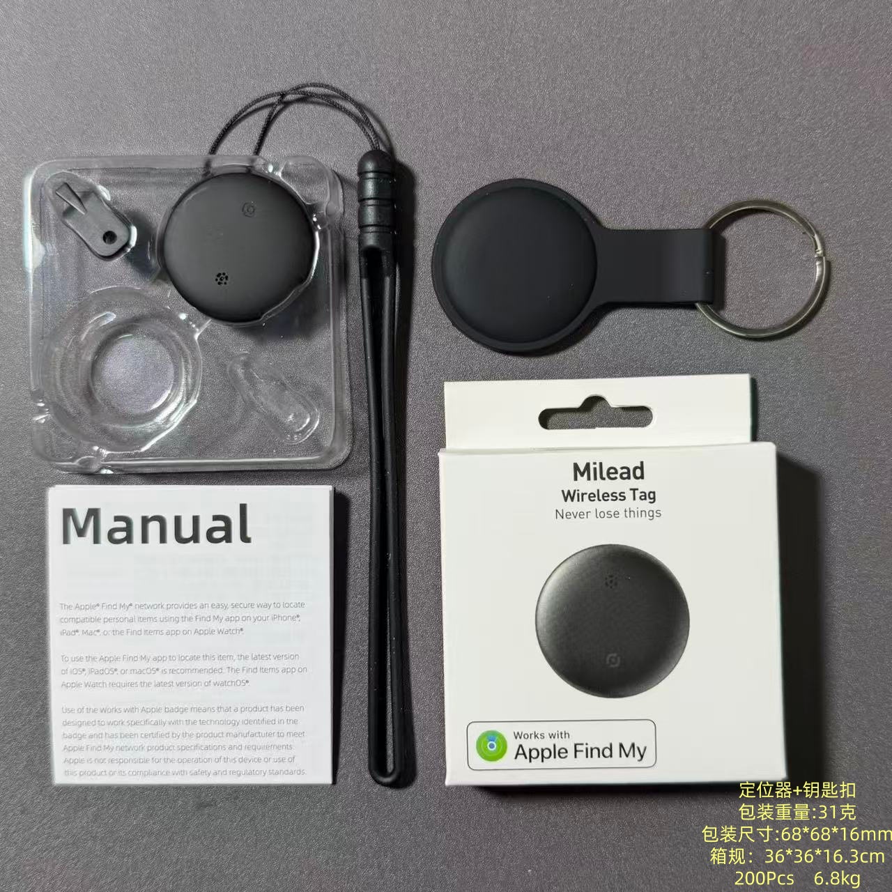 F10 black (apple ios version + keychain)