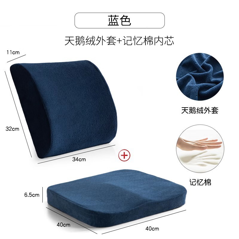 座布団のお尻のクッションの厚い記憶の柔らかいお尻の長い座りは厚い座りをしています。|undefined