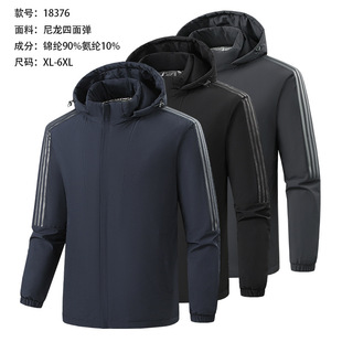 Customized Logo Graphene Nylon Four-Way Elastic Removable Hooded Cotton Jacket for Men Winter Thickeneded Warm Cotton Jacket for Men