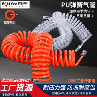 PU spring tube manufacturers wholesale spring tube gas understand hose telescopic spiral spring tube air pressure hose
