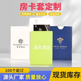 文件袋;纸袋;宣传画册