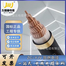 �f��ͨ����YJV/YJY�~о��|1/2/3/4/5о3+1/3+2/4+1��ȼ�͟��o�u