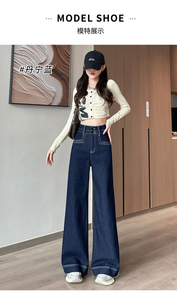 Quần jean ống rộng cạp cao màu xanh denim lót lông cừu, form suông thoải mái — Quần chín điểm màu đen, Quần denim chín điểm màu xanh, Quần denim xanh dài, Quần denim đơn màu xanh