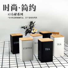 85竹盖TEA,COFFEE,SUGAR三个组合套装茶叶咖啡果茶糖果马口铁盒