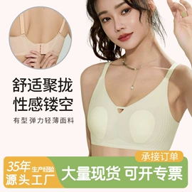 无钢圈文胸;塑身裤;无痕文胸