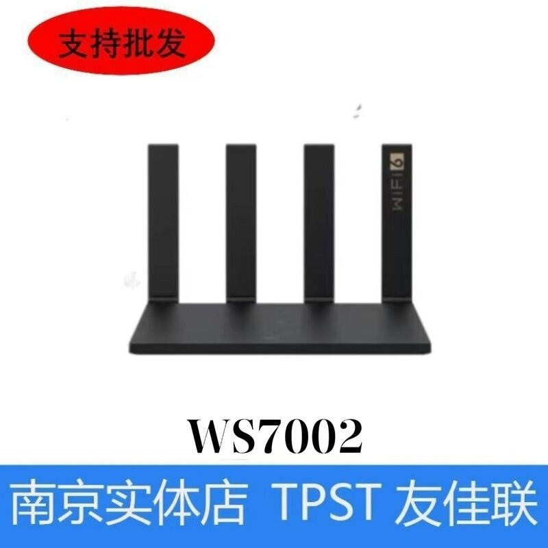 For Huawei WS7002 Wireless WiFi6 AX1500 Black 4 Gigabit Port