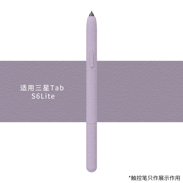 Samsung S6 Lite Purple