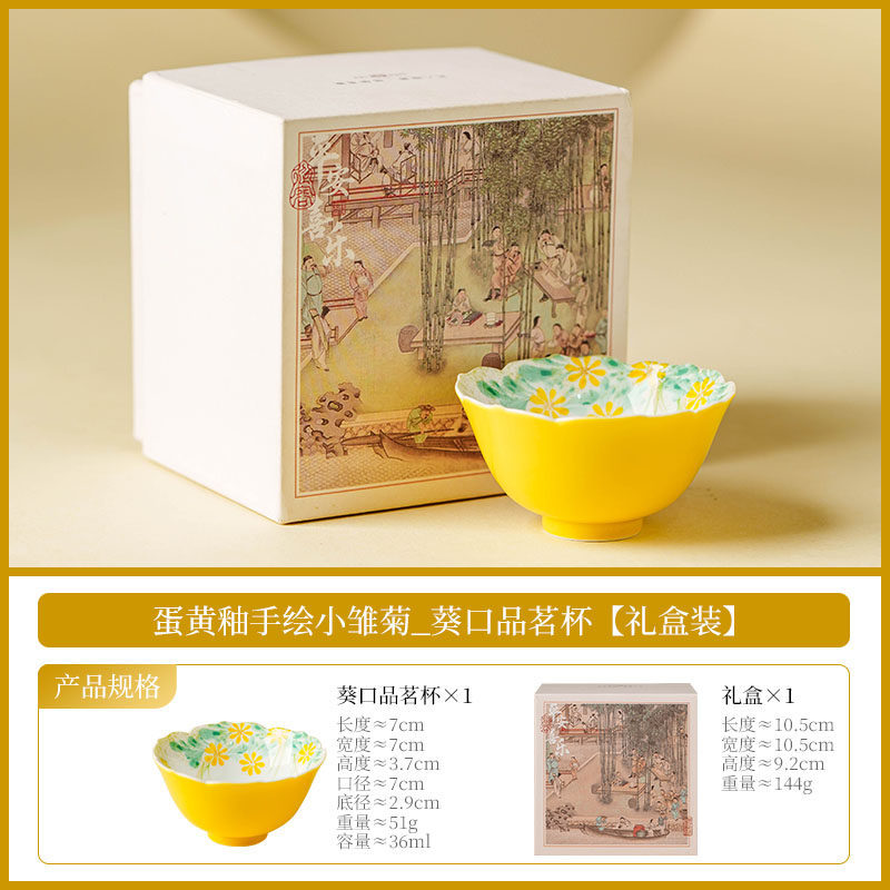 Fábrica de huevo esmalte margarita pequeña taza de té conjunto de taza de cerámica maestro personal especial kung fu taza de té cubierta taza de té