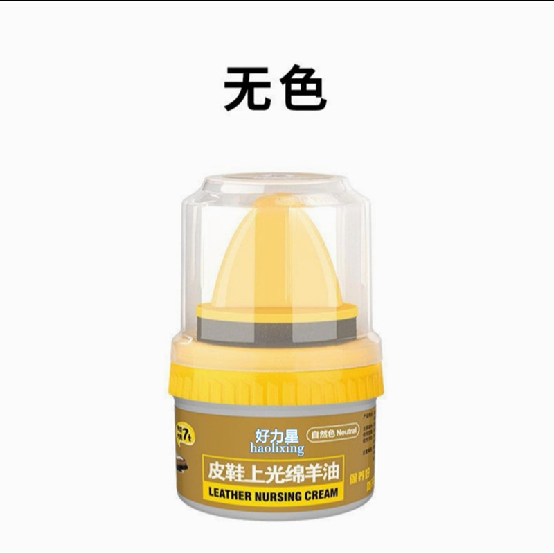 Haolixing ブランド革靴クリーム本革羊油靴磨きクリーニング防水ケア靴革メンテナンス|undefined