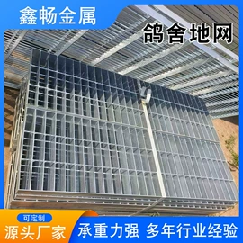 钢格板;网格板;盖板及沟盖